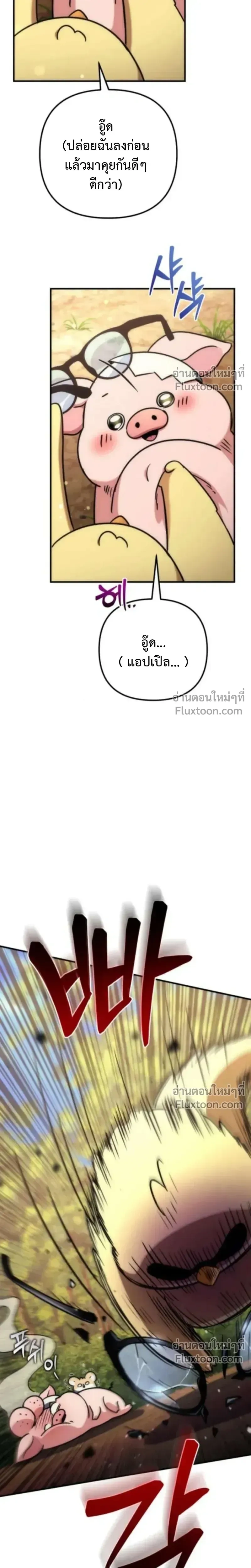หน้าที่ 33