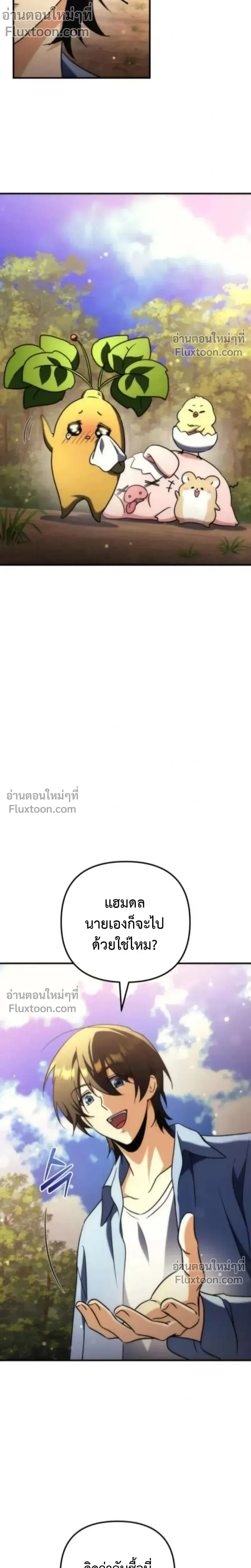 หน้าที่ 40