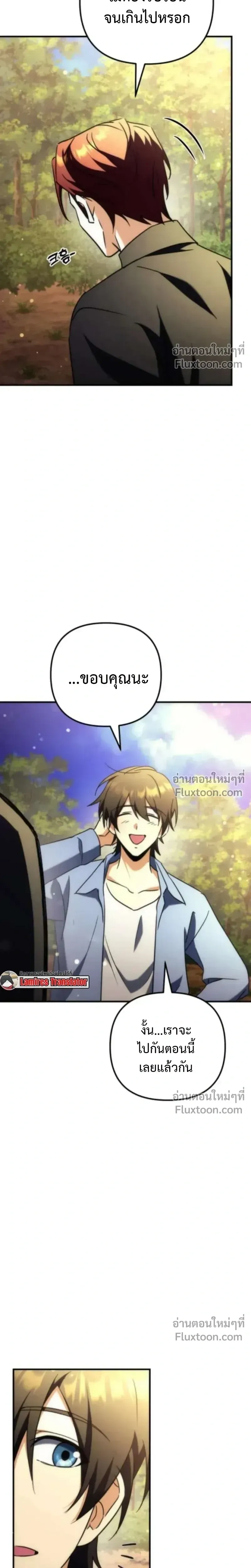 หน้าที่ 39