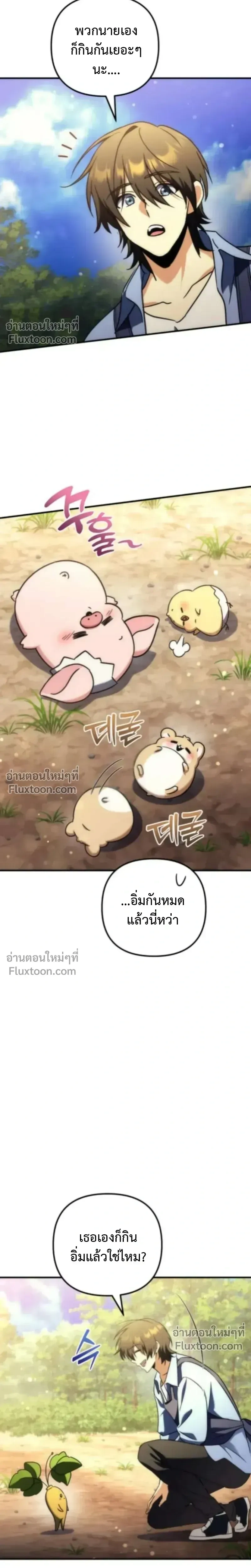 หน้าที่ 27