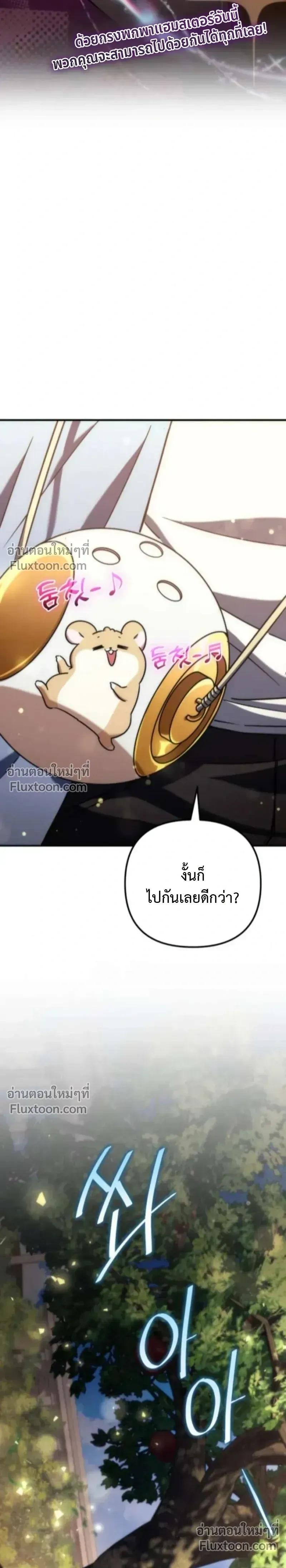 หน้าที่ 42