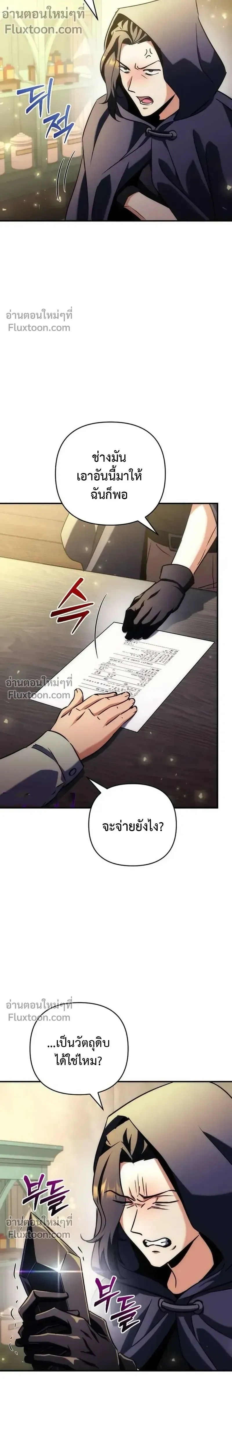 หน้าที่ 35