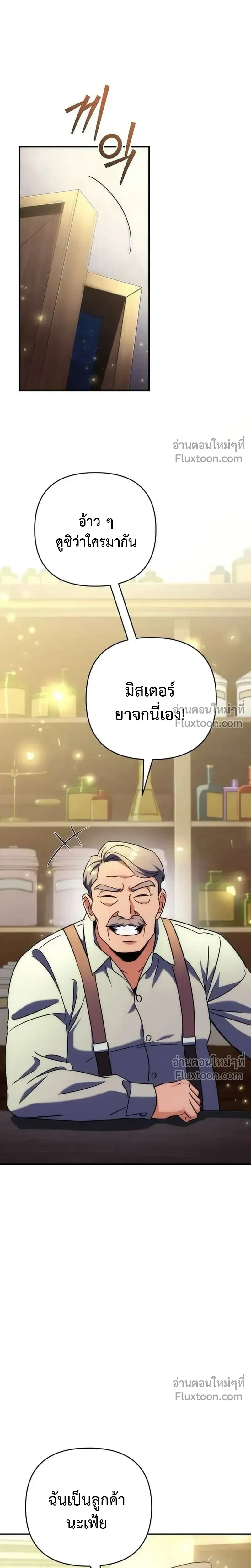 หน้าที่ 34