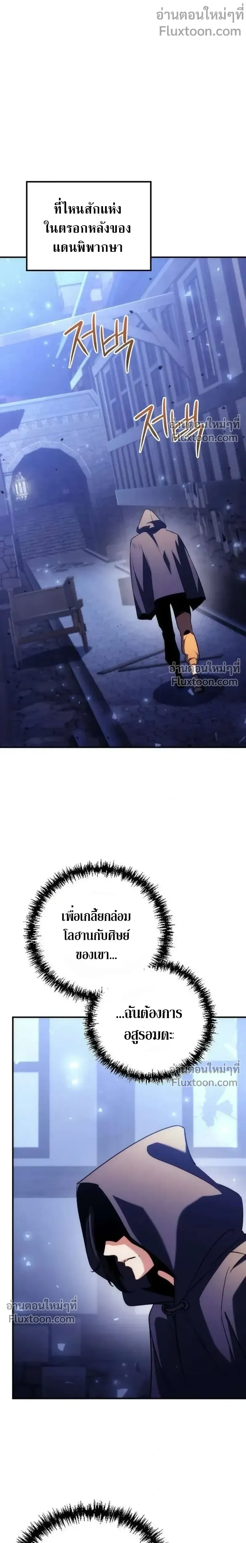 หน้าที่ 32