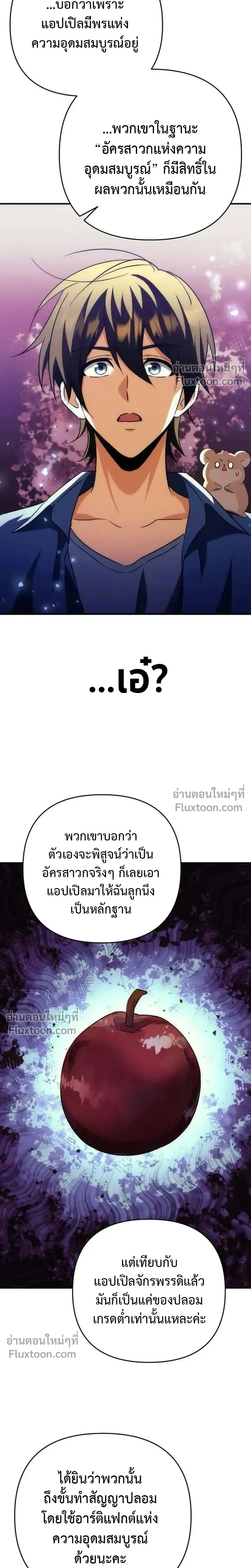 หน้าที่ 25