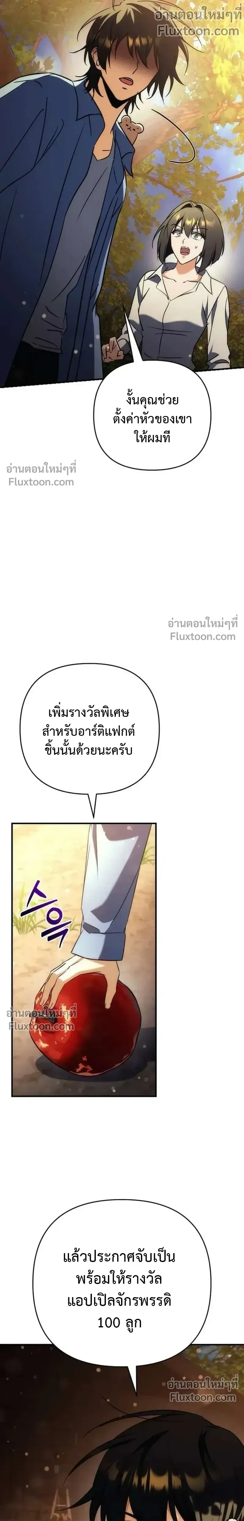 หน้าที่ 30