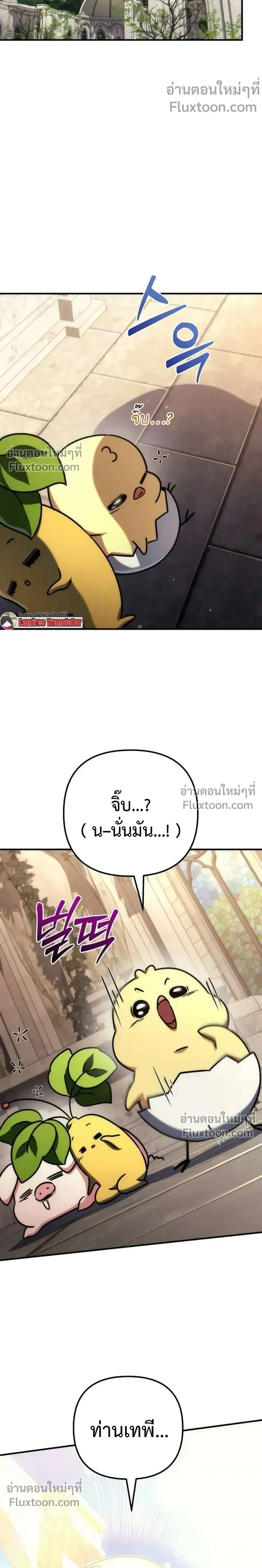หน้าที่ 34