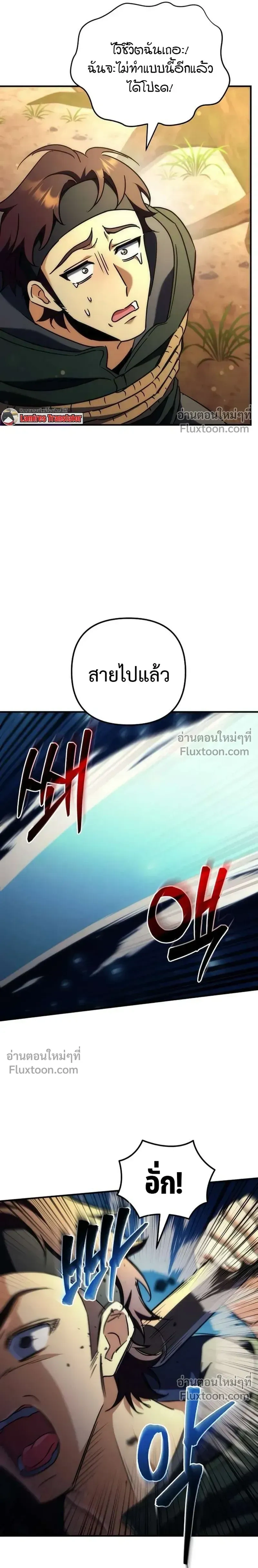 หน้าที่ 24