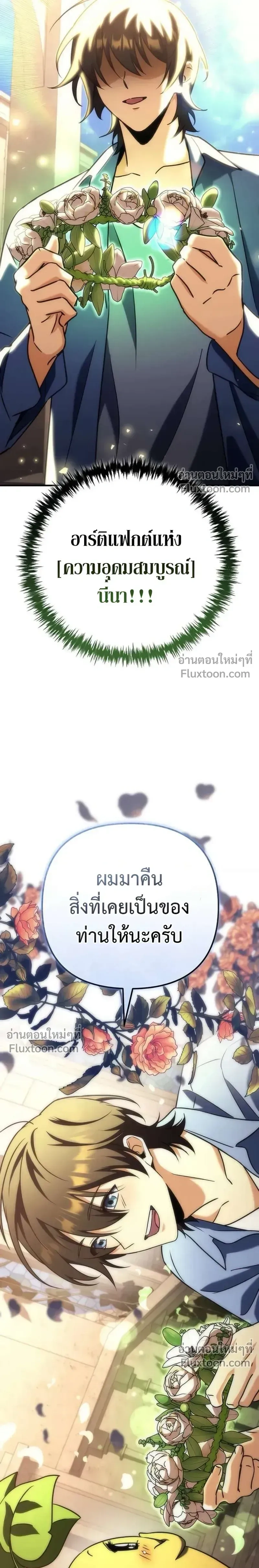 หน้าที่ 35