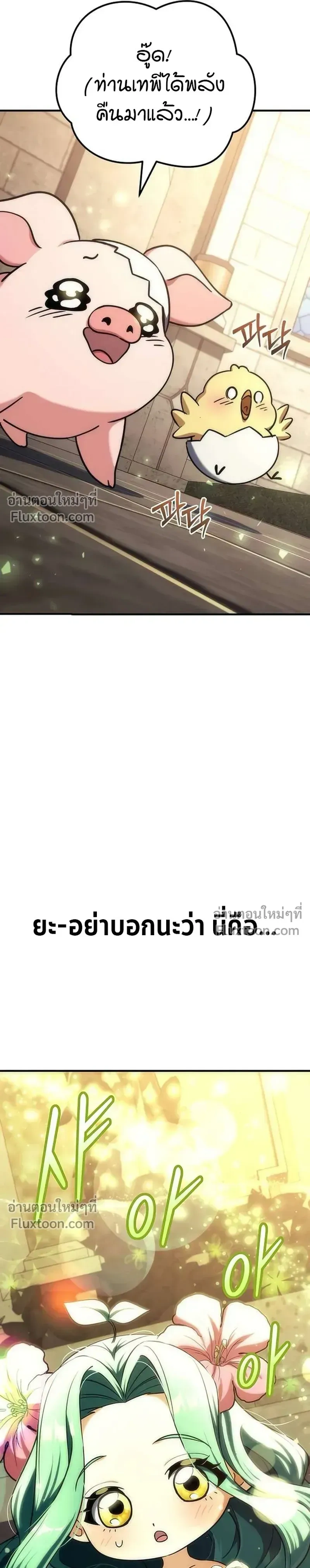 หน้าที่ 40