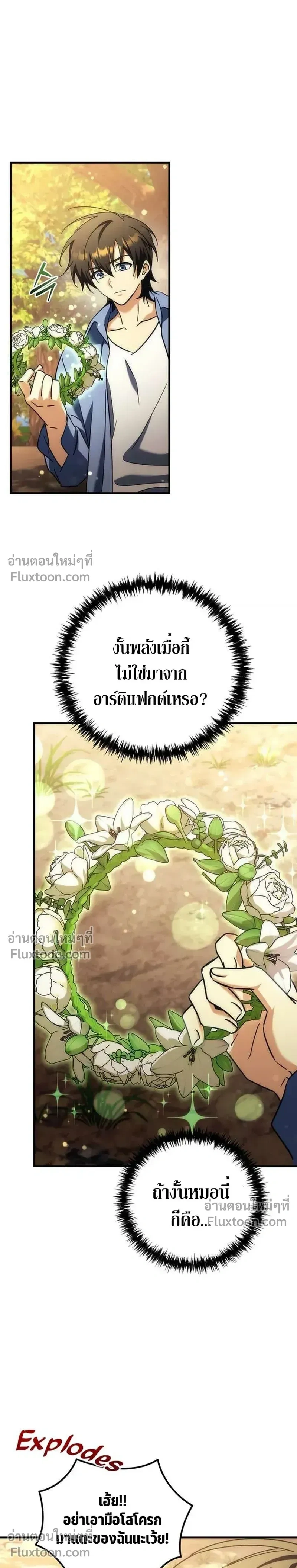หน้าที่ 12
