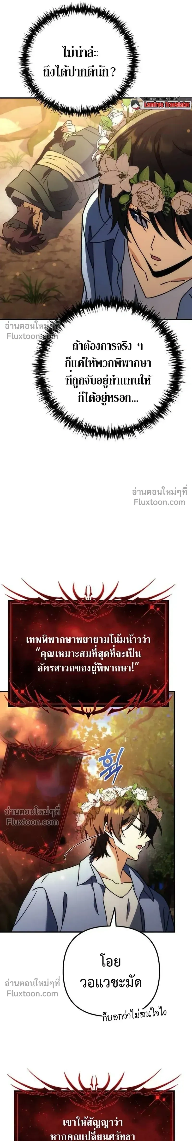 หน้าที่ 30