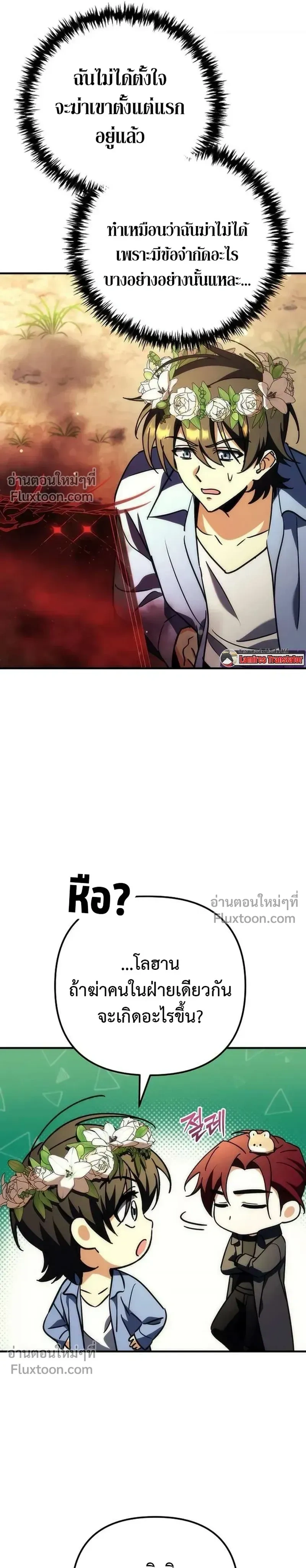 หน้าที่ 28