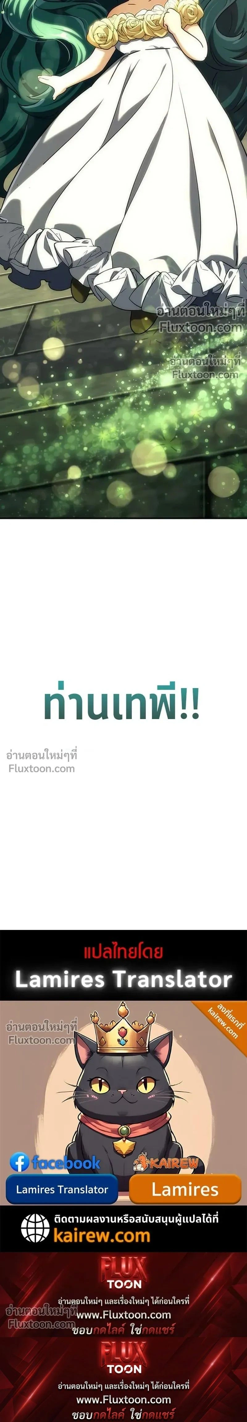 หน้าที่ 41