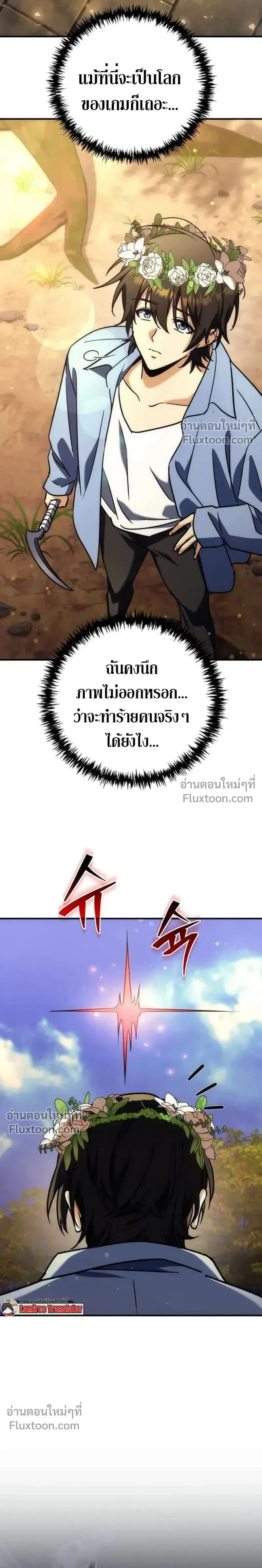 หน้าที่ 26