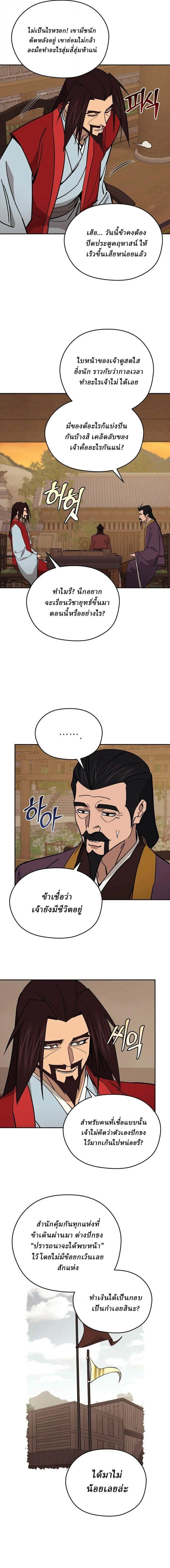 หน้าที่ 3