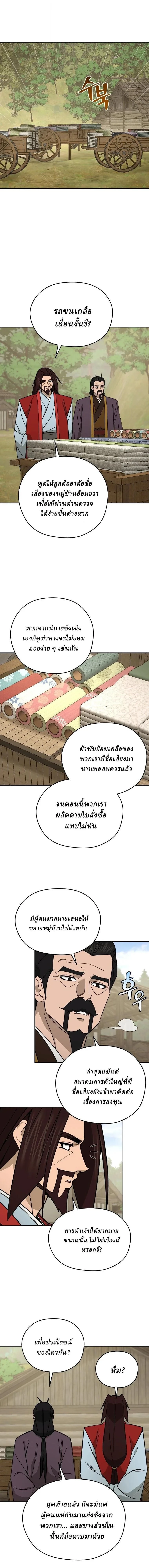 หน้าที่ 18
