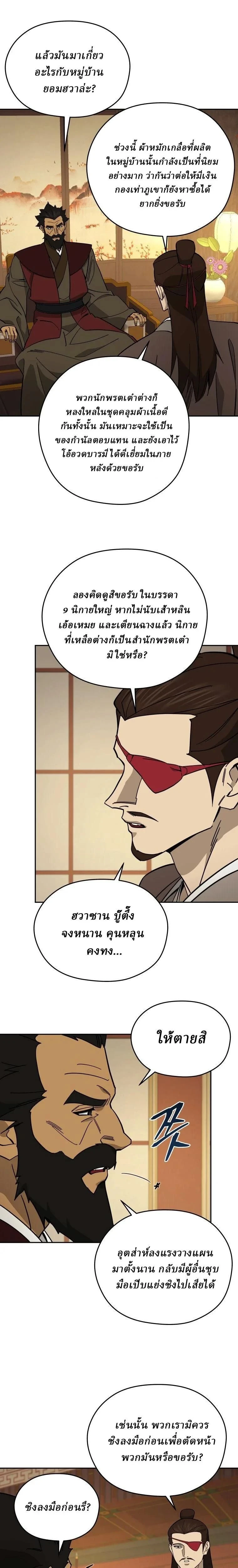 หน้าที่ 22