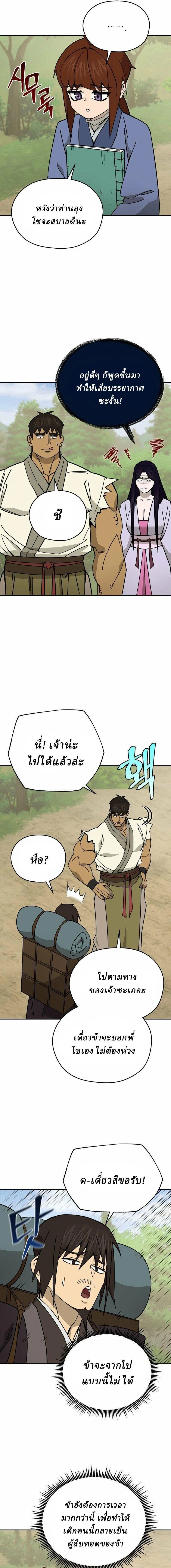 หน้าที่ 3