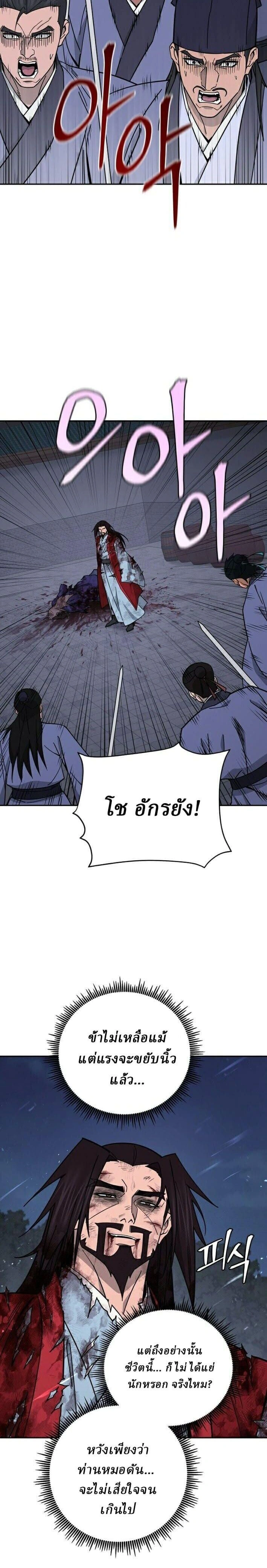 หน้าที่ 14