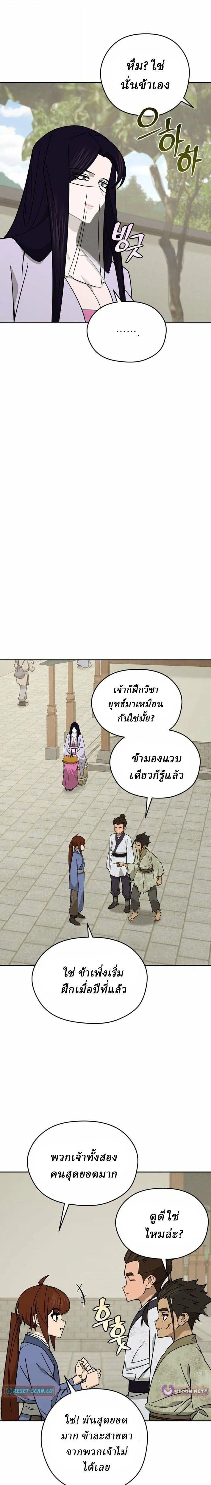 หน้าที่ 17
