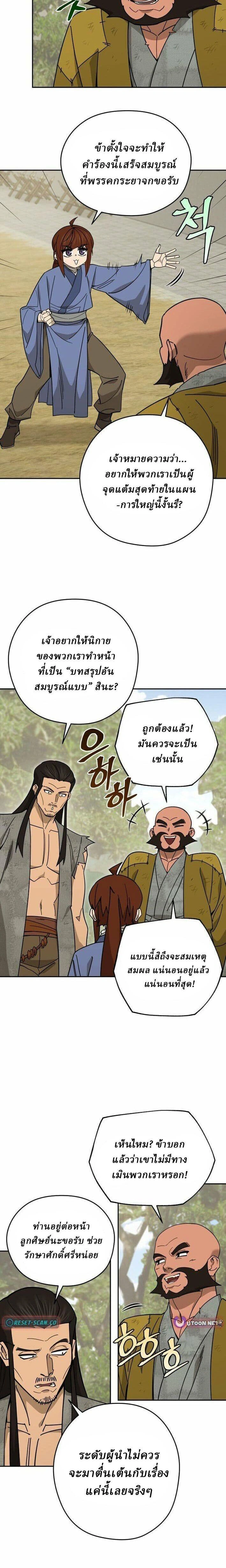 หน้าที่ 16