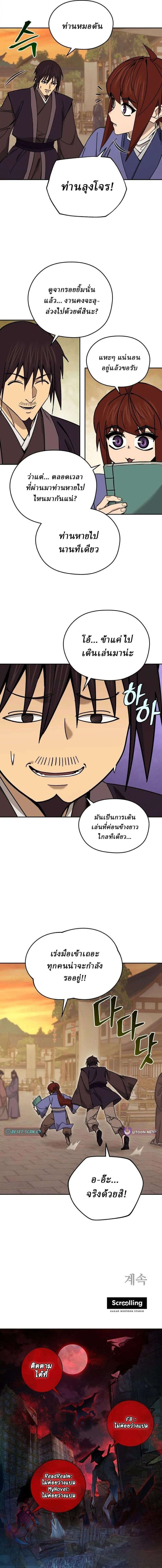หน้าที่ 26