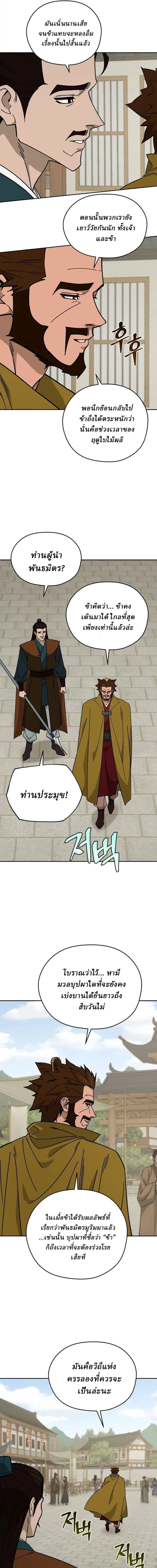 หน้าที่ 22