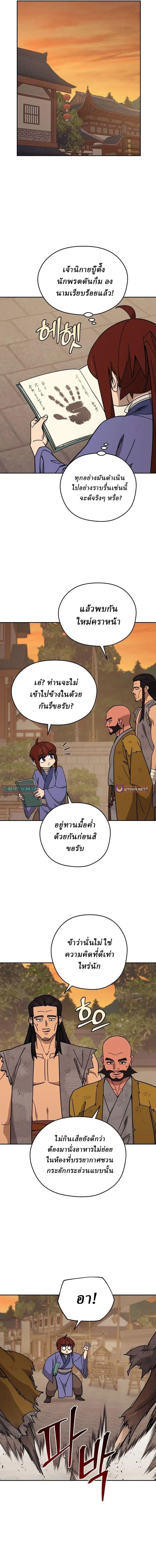 หน้าที่ 24