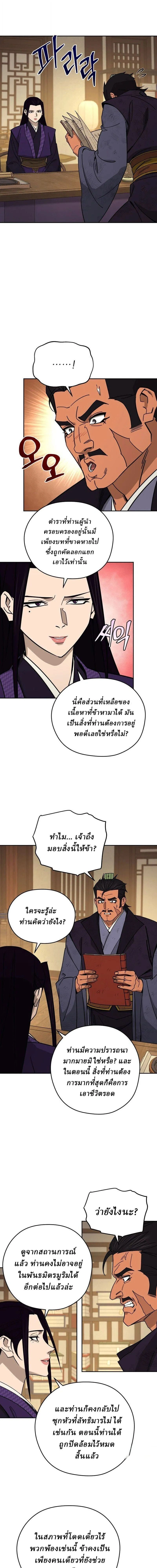 หน้าที่ 15