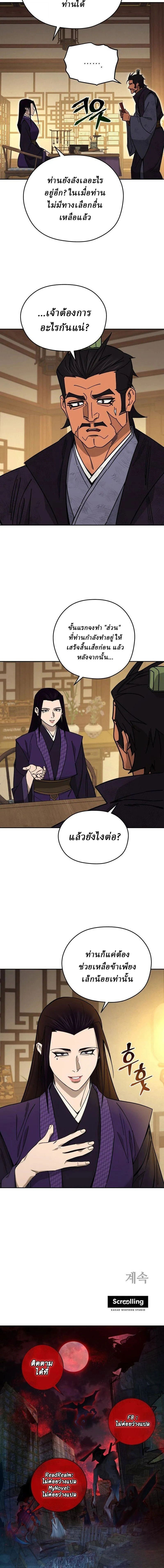 หน้าที่ 16