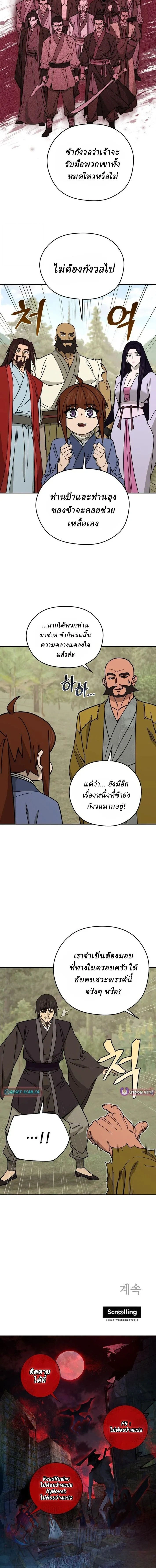 หน้าที่ 22