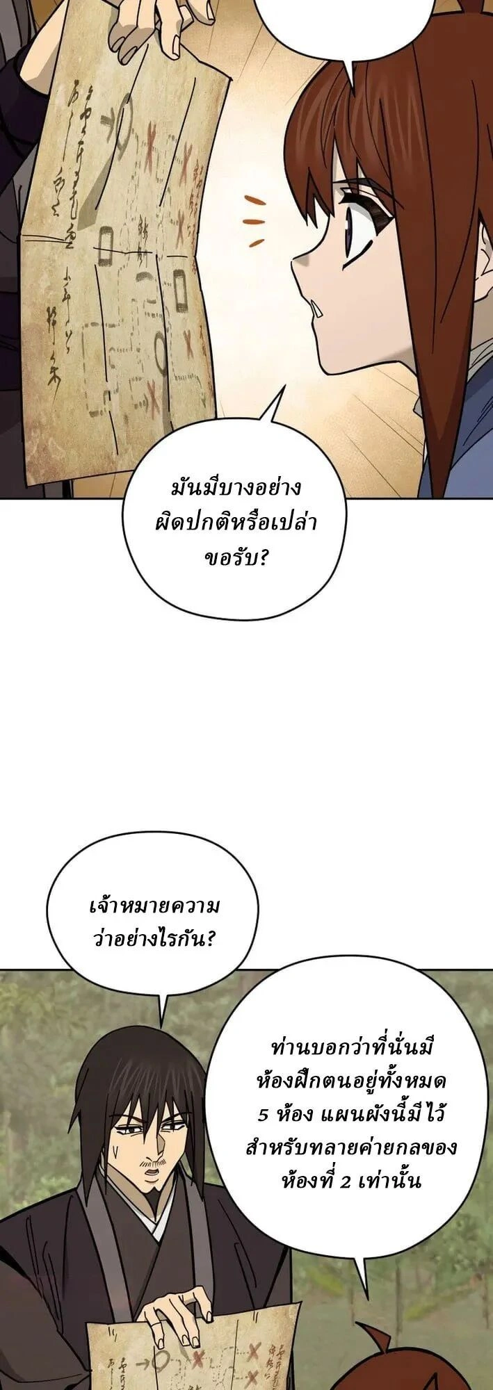 หน้าที่ 18