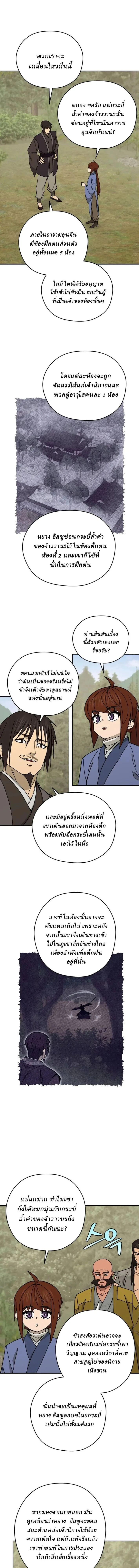 หน้าที่ 15