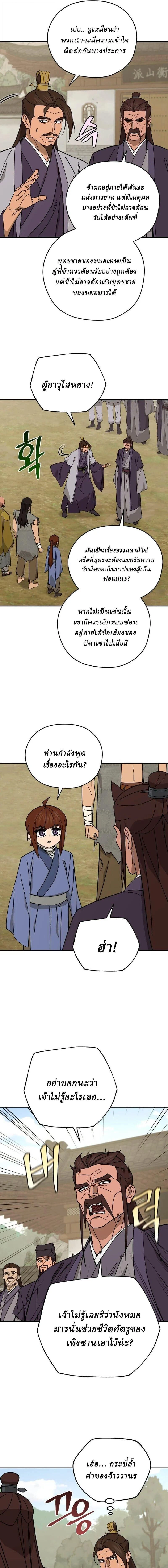 หน้าที่ 13