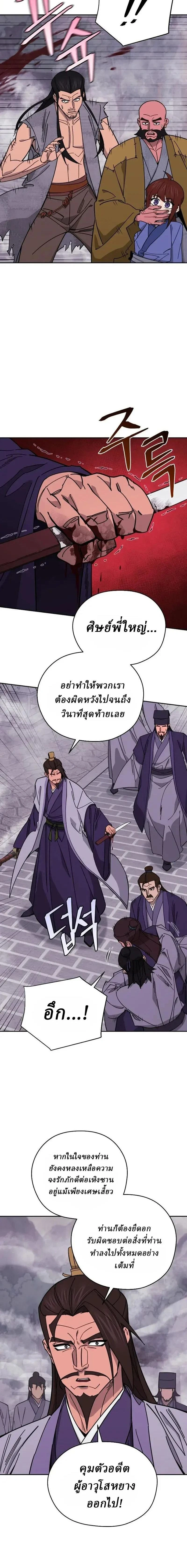 หน้าที่ 14