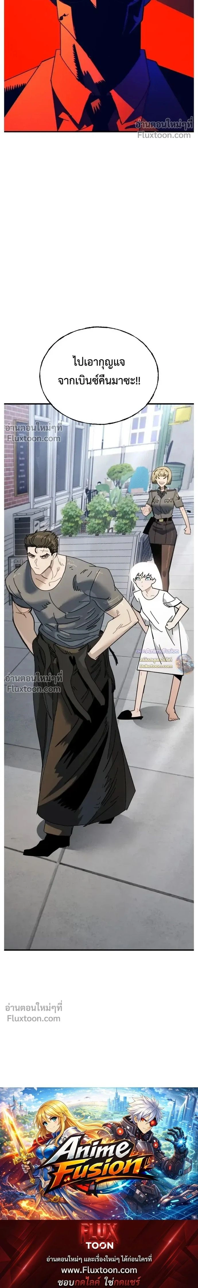 หน้าที่ 32