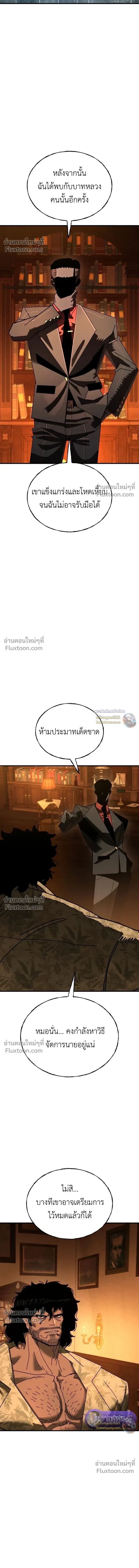 หน้าที่ 30