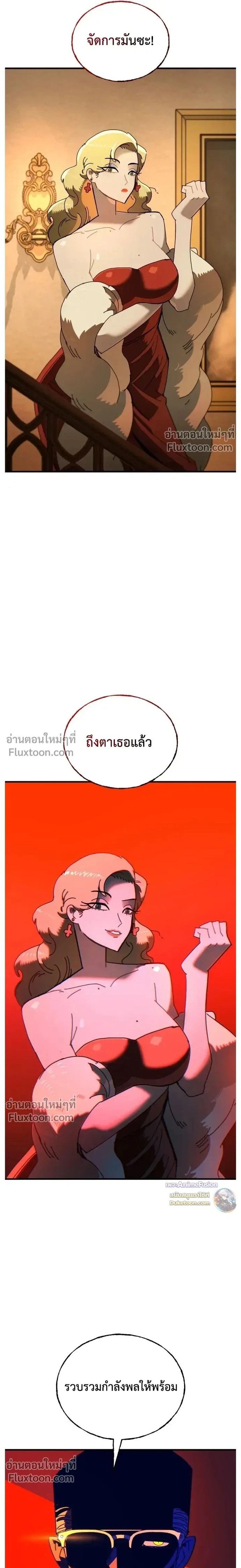 หน้าที่ 31