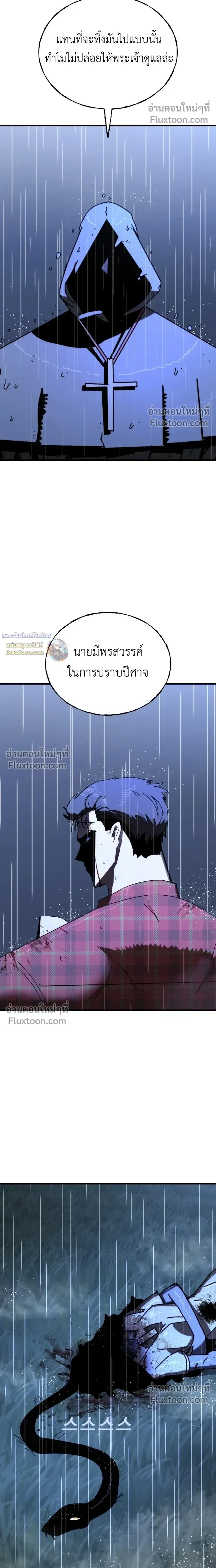 หน้าที่ 29