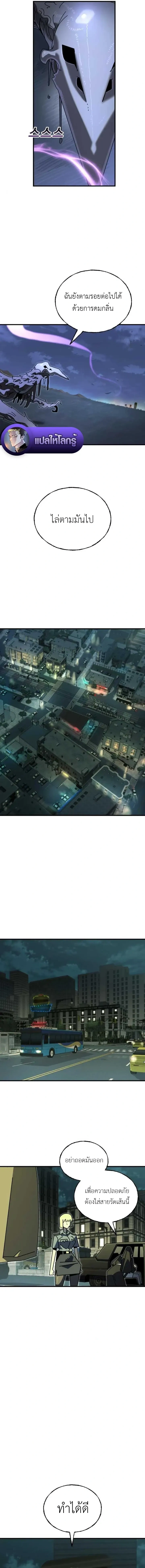 หน้าที่ 2