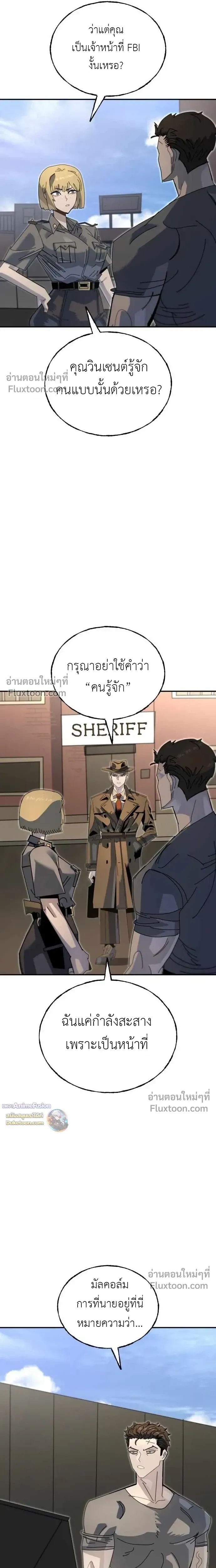 หน้าที่ 25