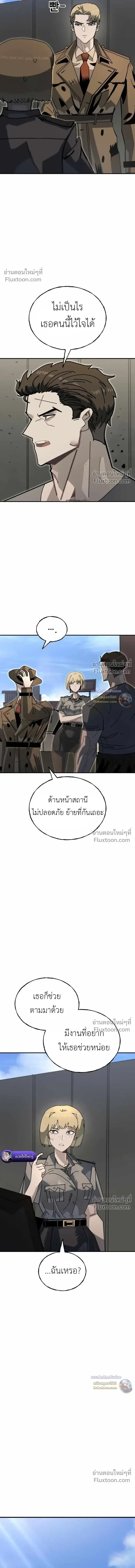 หน้าที่ 27