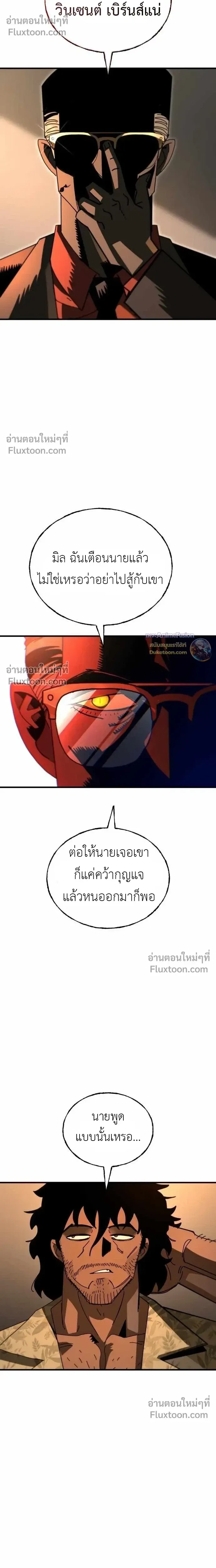 หน้าที่ 32