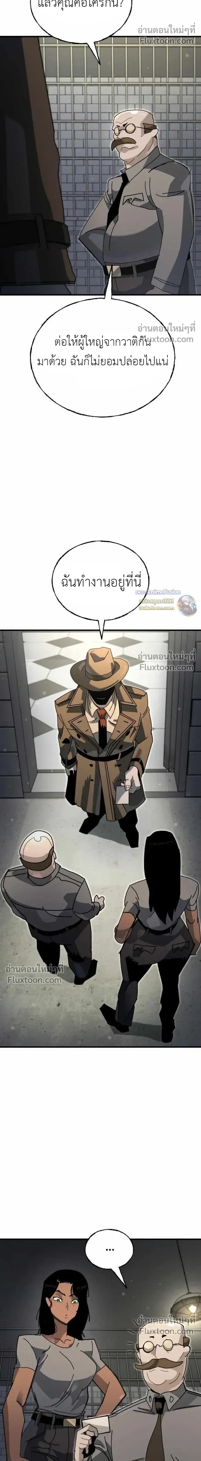 หน้าที่ 23