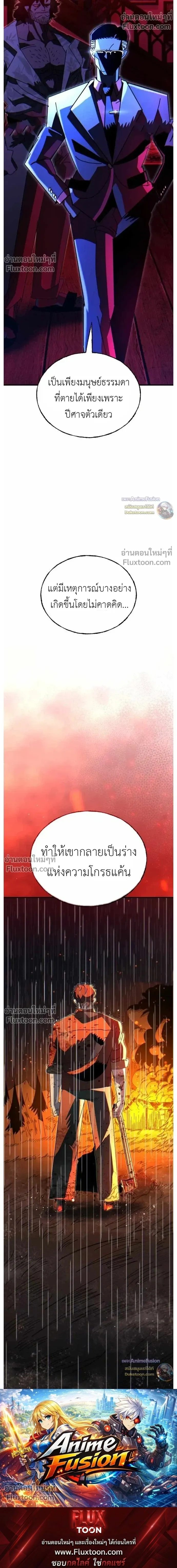 หน้าที่ 34