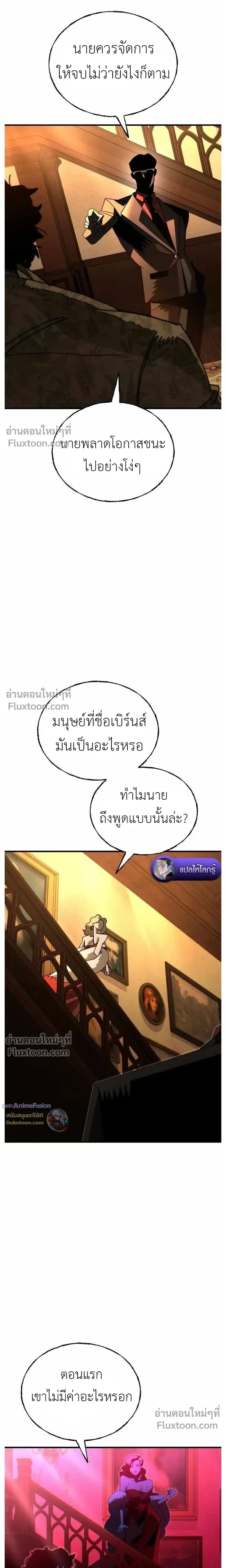 หน้าที่ 33
