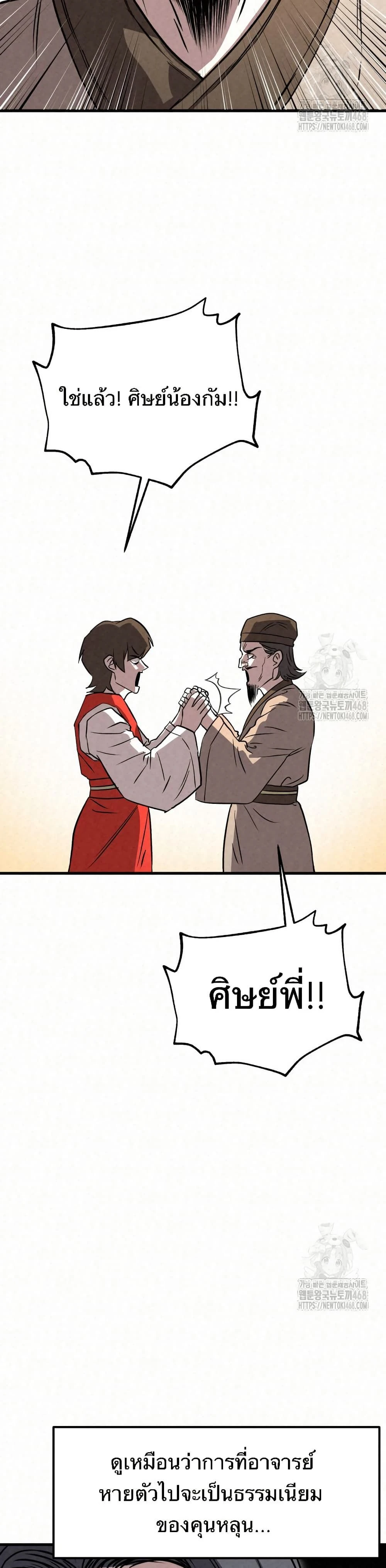 หน้าที่ 37