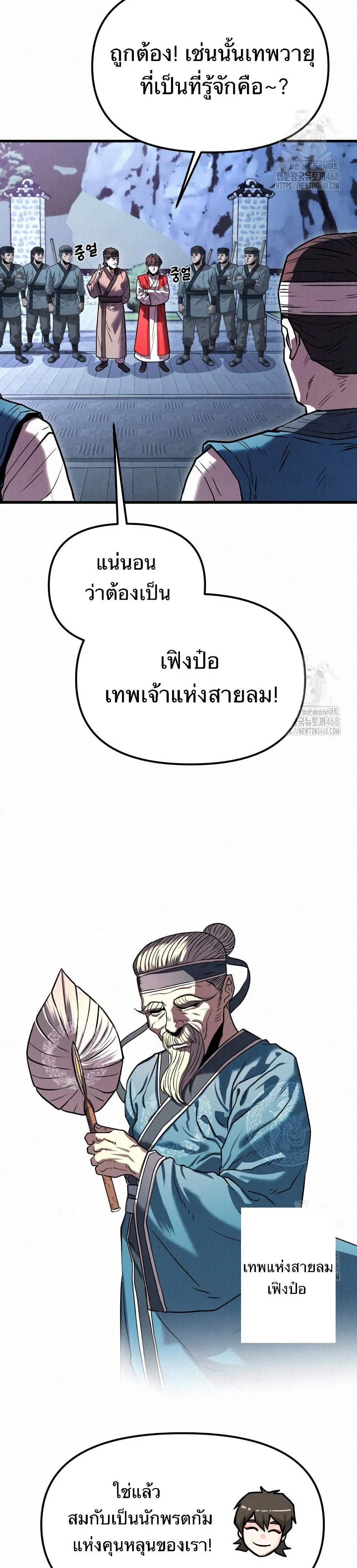 หน้าที่ 20