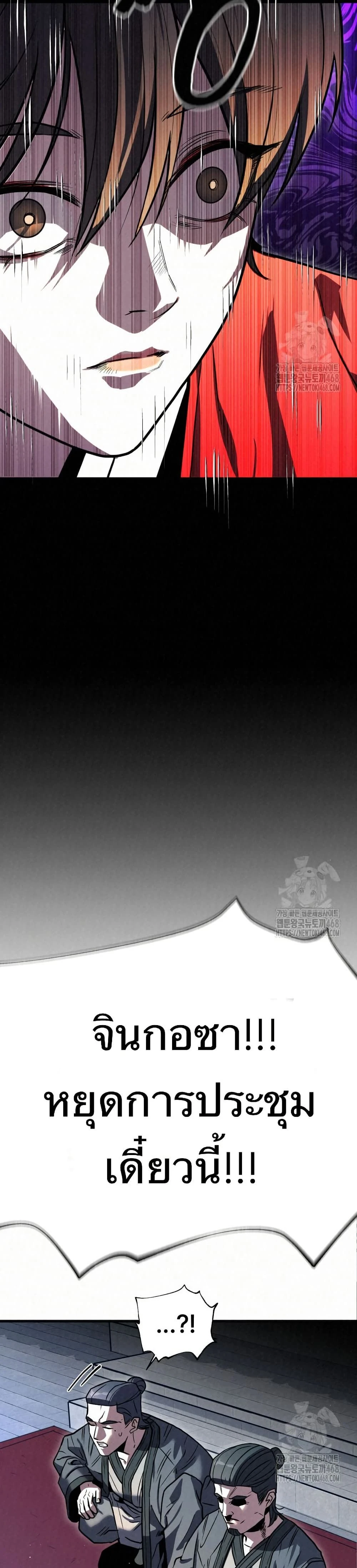 หน้าที่ 31